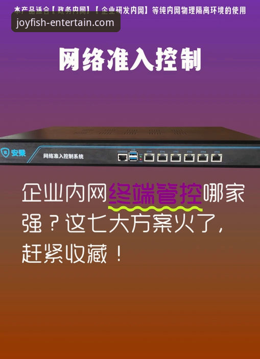 乐鱼体育平台下载与使用全面解析：从安装到实战的深度指南