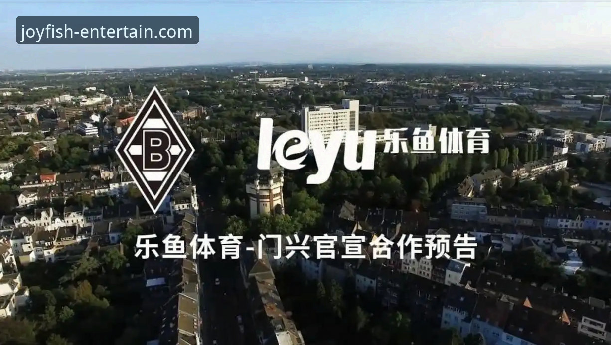 乐鱼体育APP注册与下载实用指南：新手三步畅享移动娱乐