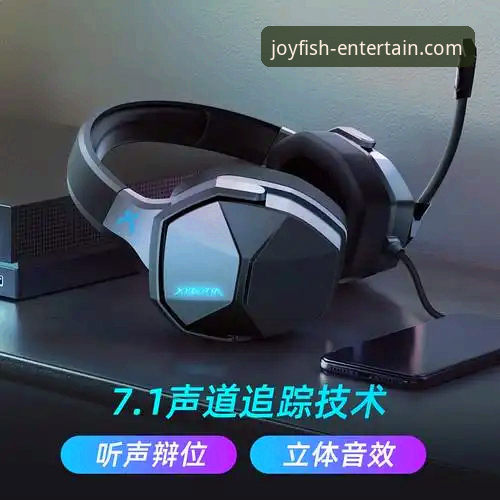 3大核心功能详解：乐鱼体育平台如何重新定义移动娱乐体验