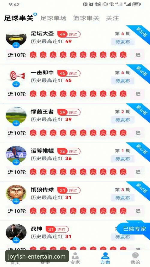 乐鱼体育APP最新版本全面解析：功能升级、操作体验与安全可靠性深度分析