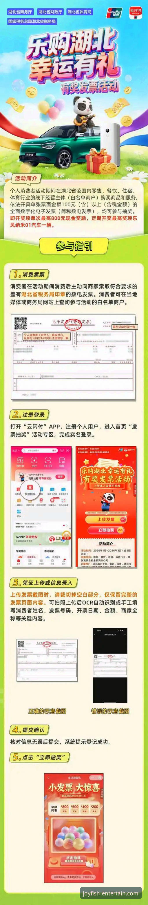 乐鱼体育APP体验下载完整指南：从安装到使用一文搞定