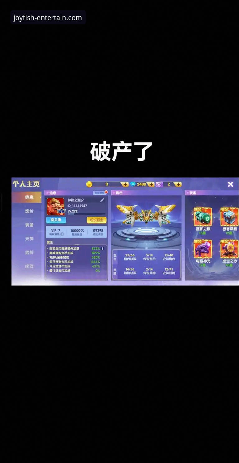 乐鱼APP下载安全吗？技术评测员带你深度解析平台可靠性